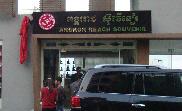 Angkor Shop Sign